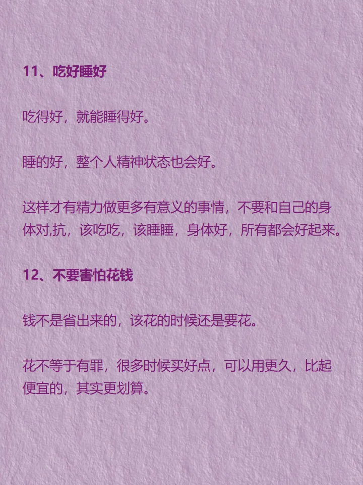 男人眼里这样的女人，真的魅力爆棚
