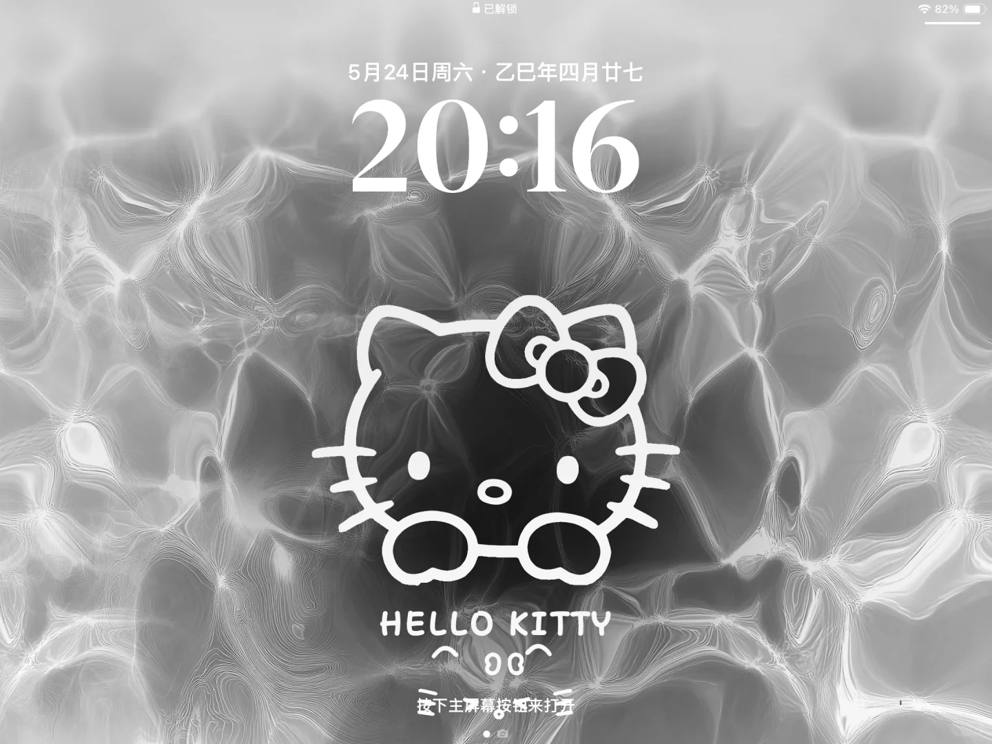 2张超有质感的ipd壁纸Hellokitty