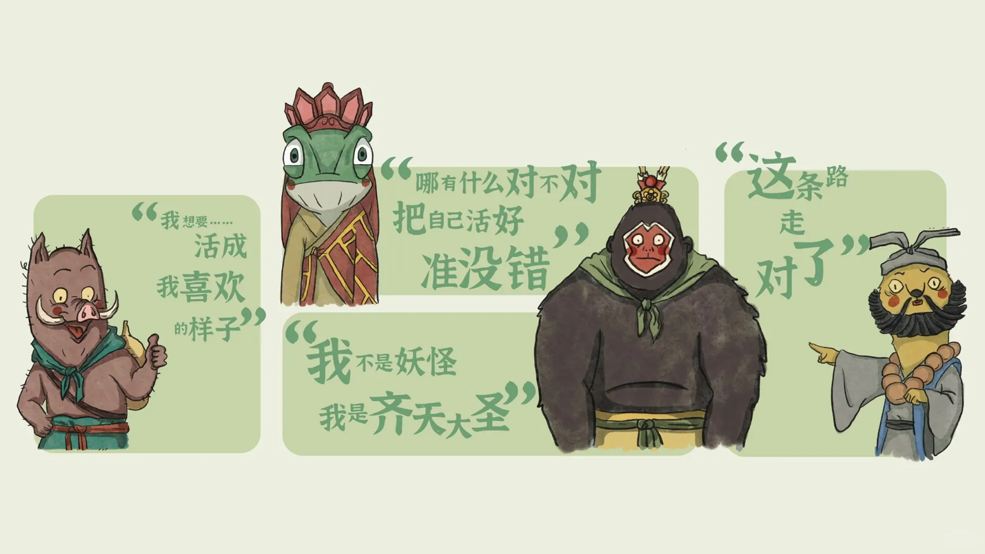 做大做强ipad壁纸
