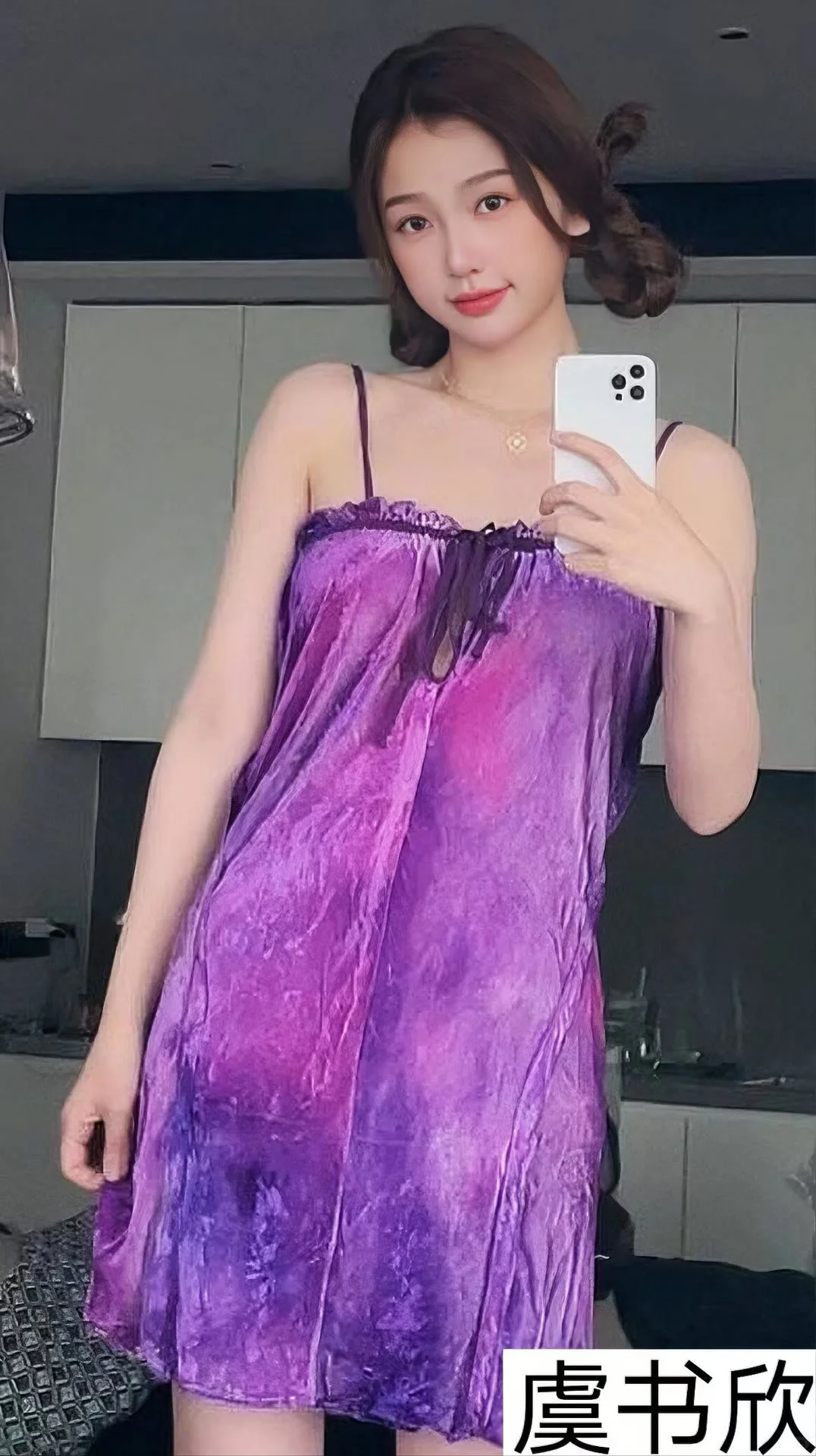 女明星穿紫色裙子，你喜欢哪一位？