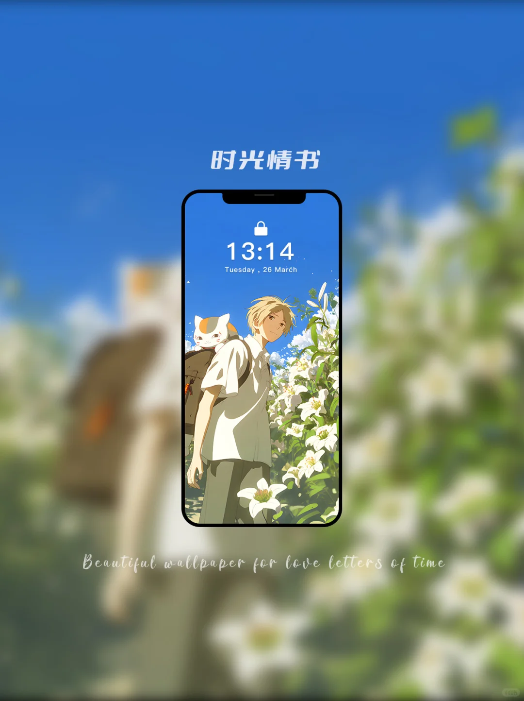 每日壁纸310丨夏目友人帐📖（2套）
