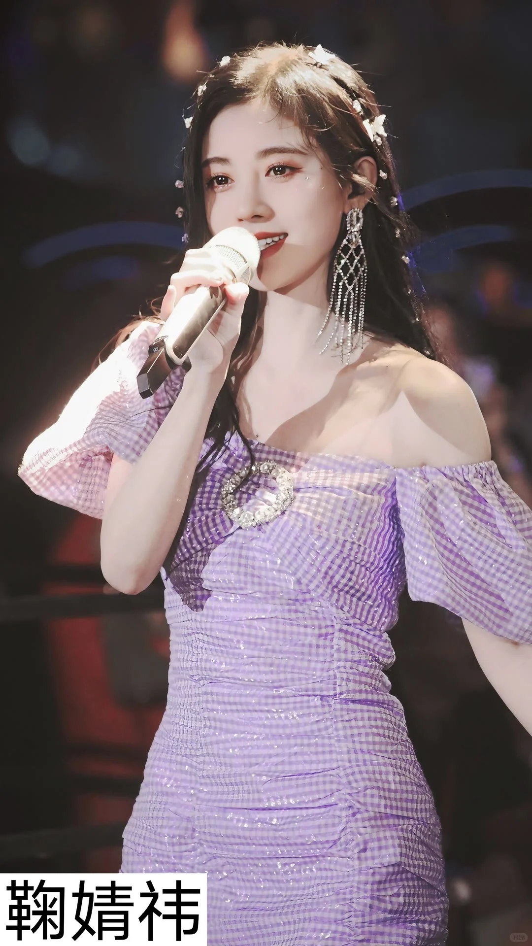 女明星穿紫色裙子，你喜欢哪一位？