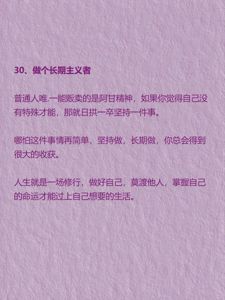 男人眼里这样的女人，真的魅力爆棚