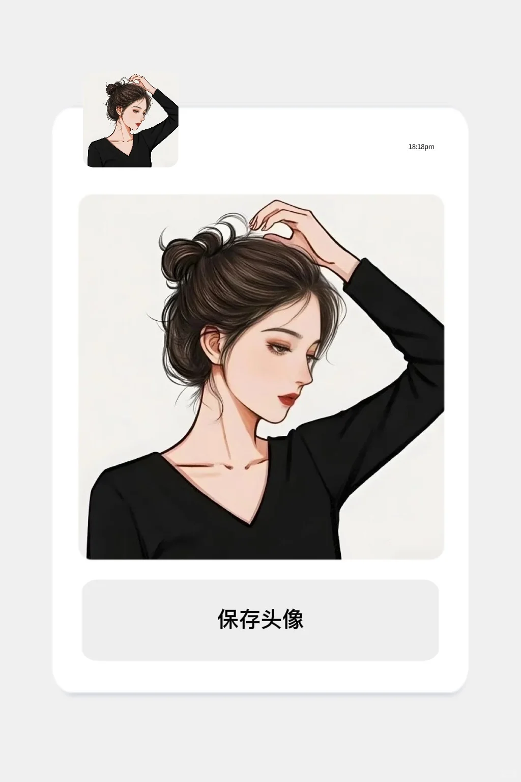 𝒇𝒍𝒐𝒘𝒆𝒓｜端庄优雅拉满的女头像