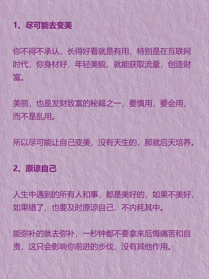 男人眼里这样的女人，真的魅力爆棚