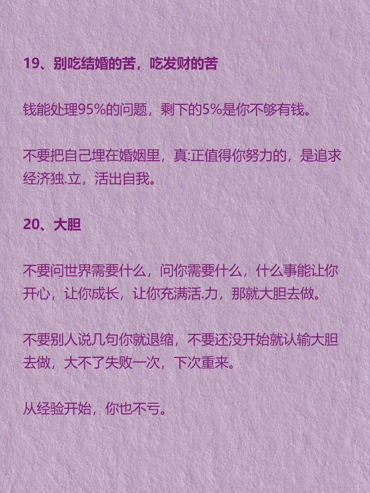 男人眼里这样的女人，真的魅力爆棚
