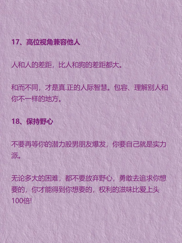 男人眼里这样的女人，真的魅力爆棚