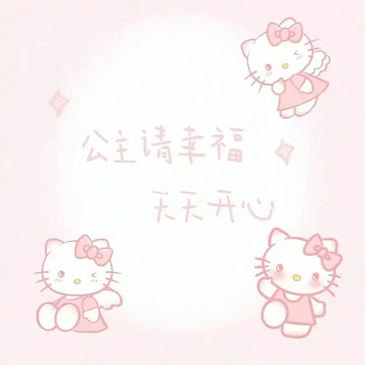 Hello kitty 动态背景图 ☆ ̫ꉂ