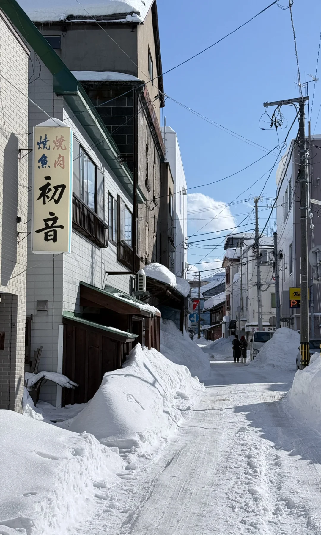 进来看全屏的北海道
