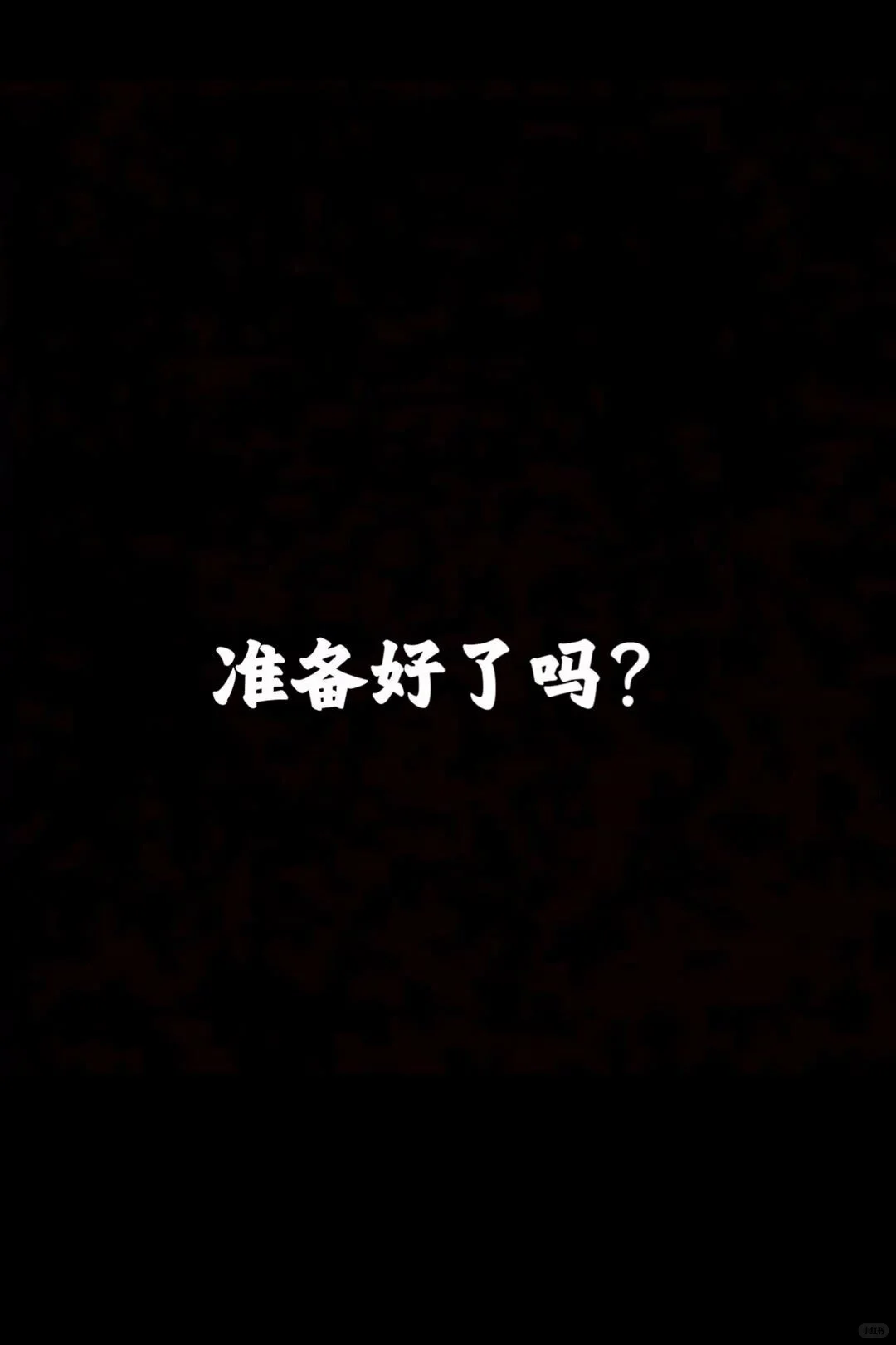 拿图吱一下🤤🤤🤤