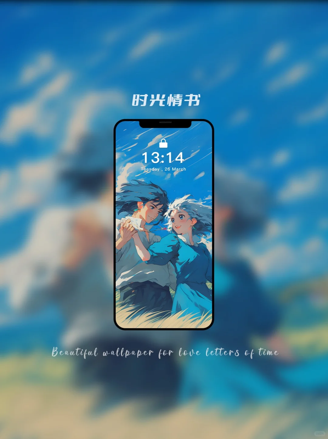每日壁纸187丨宫崎骏《哈尔的移动城堡》