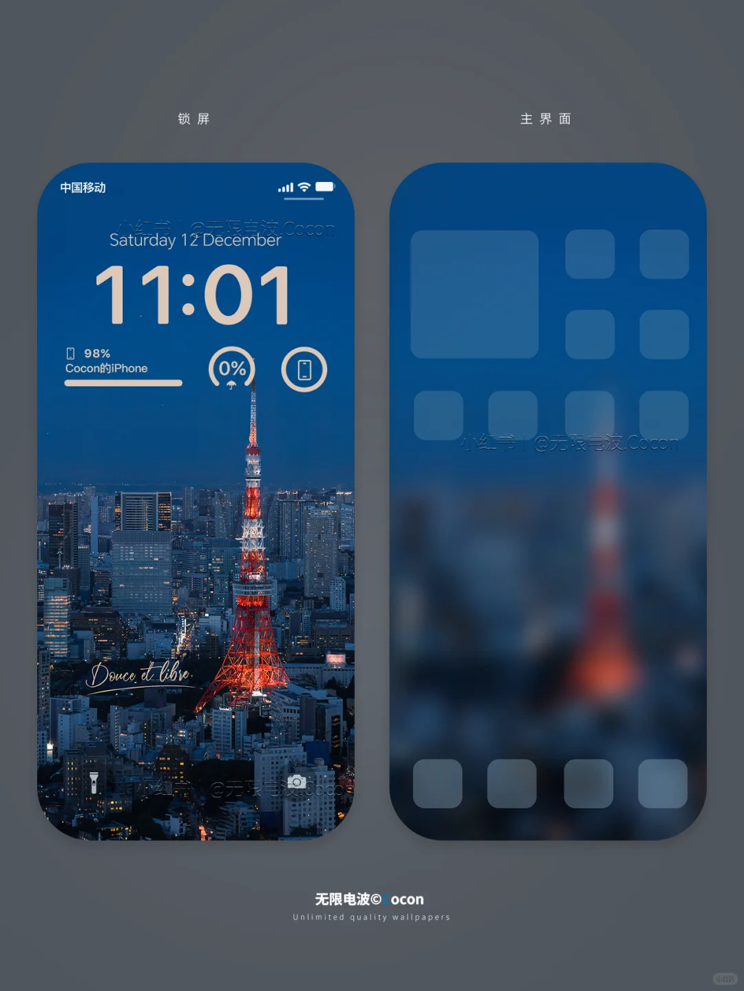 夜色东京Ⅱ，蓝调街景系列.394.手机壁纸
