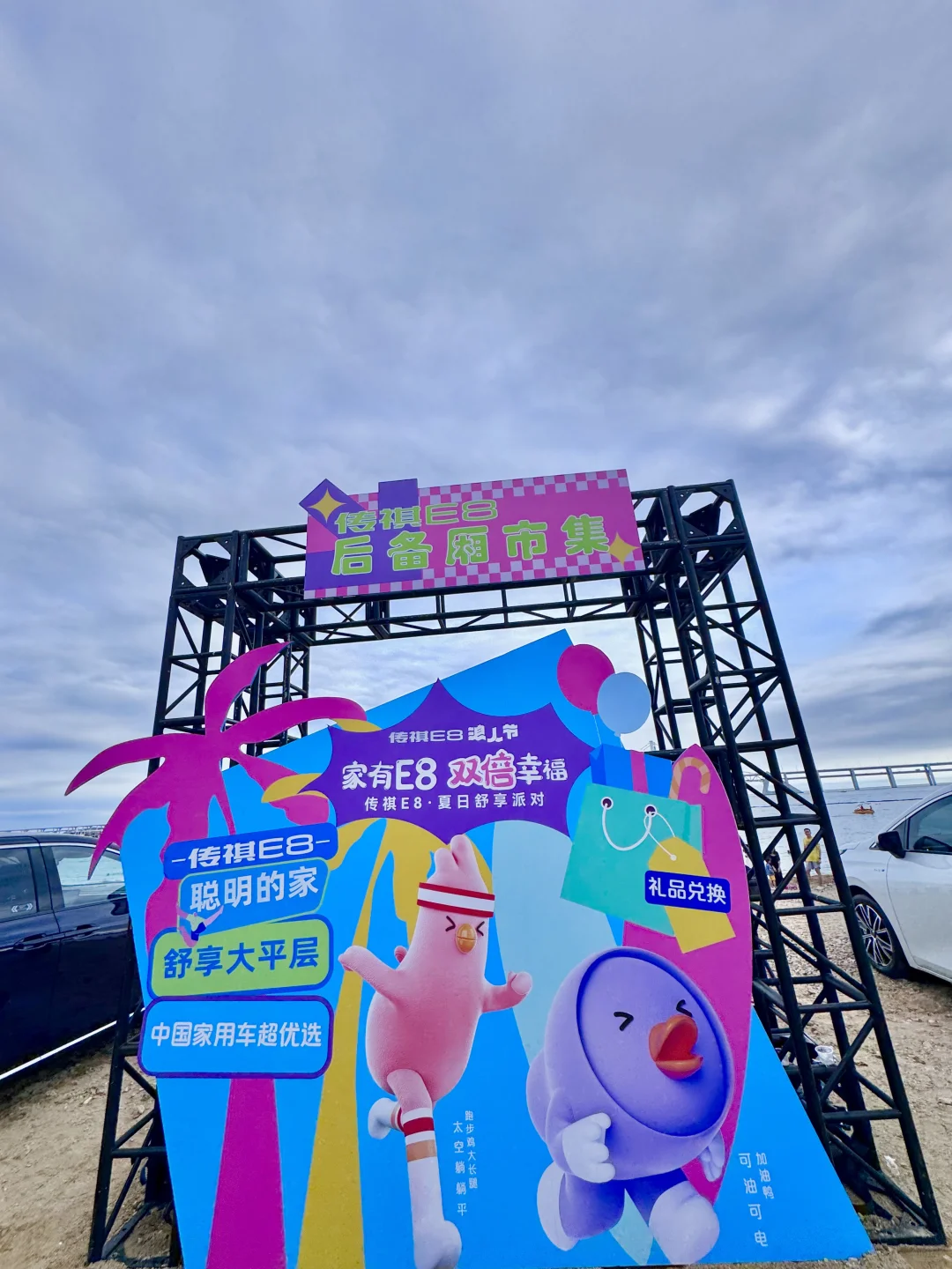 甜妹的车内瑜伽新体验🧘🏻‍♀️