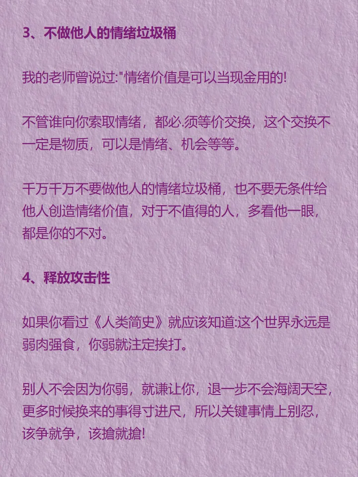 男人眼里这样的女人，真的魅力爆棚