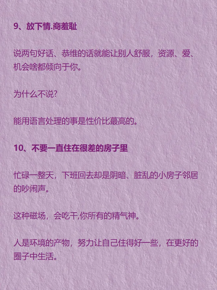 男人眼里这样的女人，真的魅力爆棚
