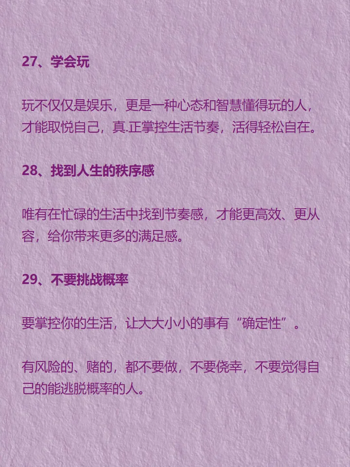 男人眼里这样的女人，真的魅力爆棚