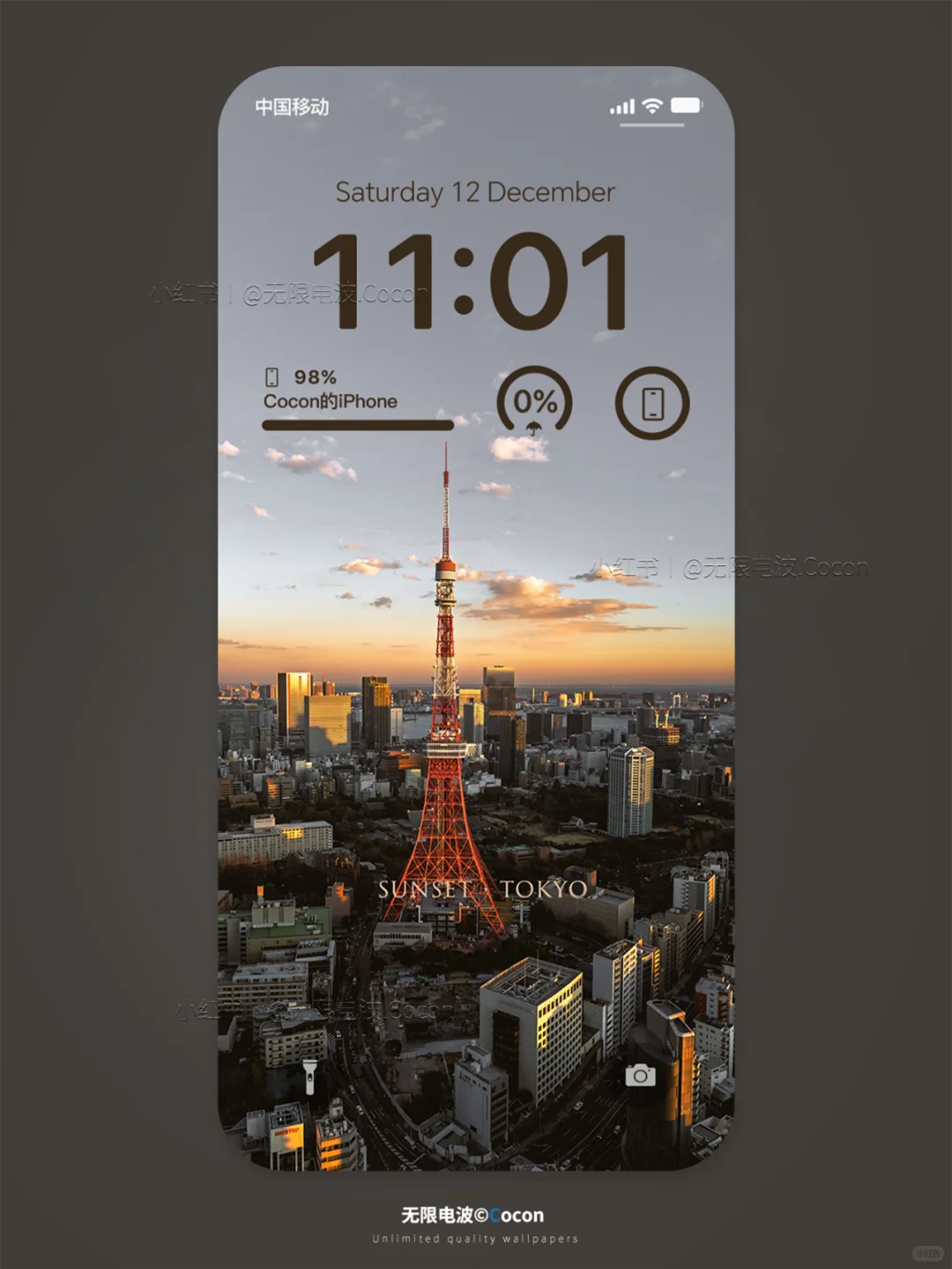 日落东京塔·街景全屏系列.398.手机壁纸