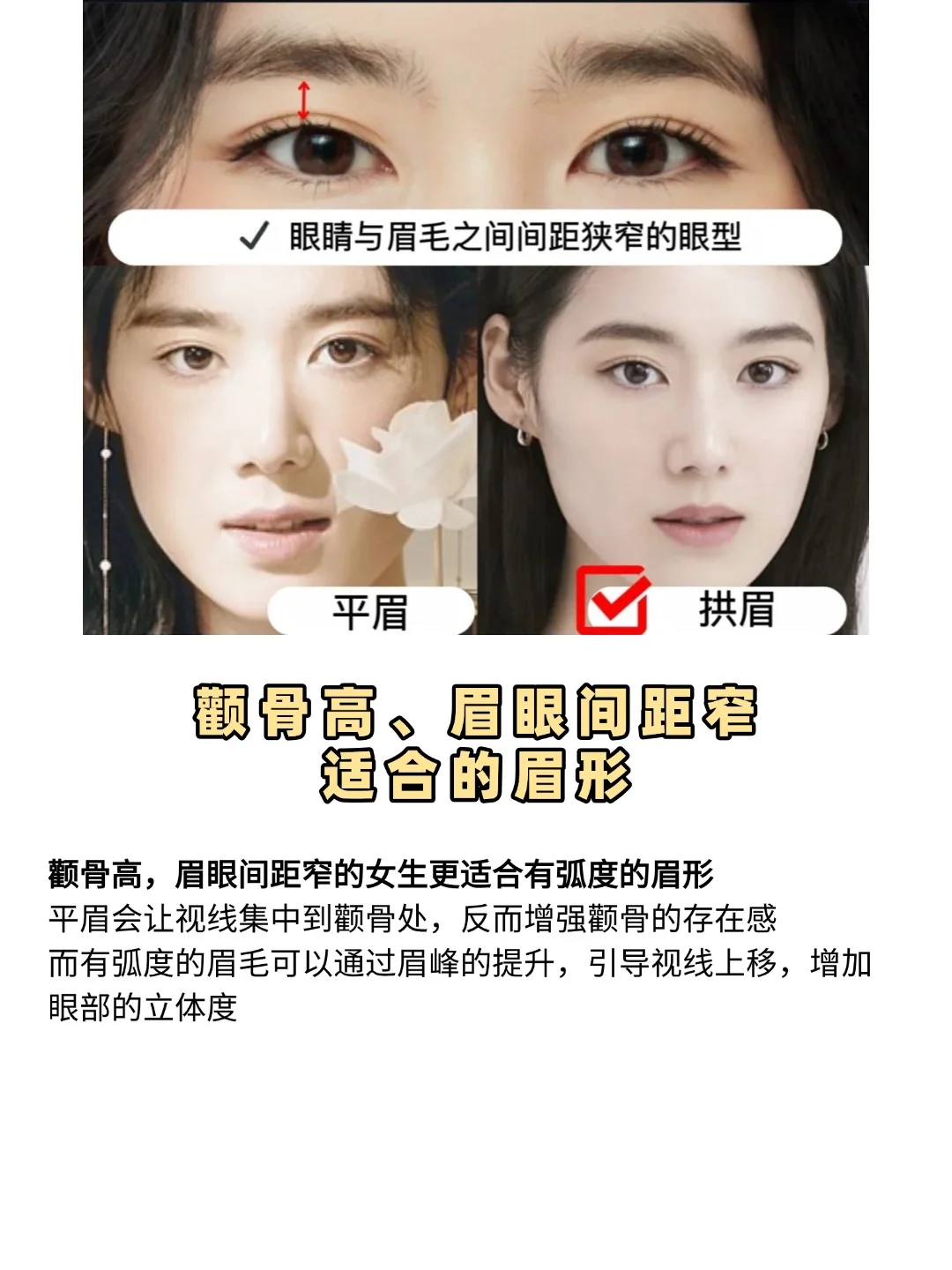 韩女变美思路|菱形脸+长脸女生变美进阶