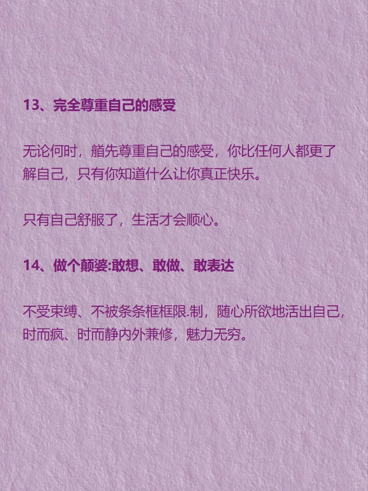 男人眼里这样的女人，真的魅力爆棚