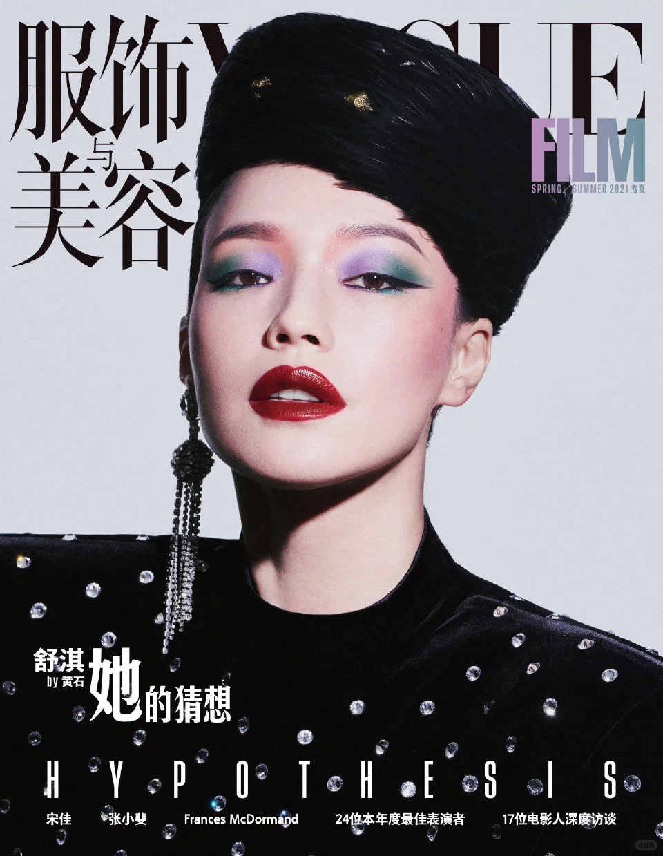 舒淇 天生脸部调色盘 怼脸大特写的惊艳之美