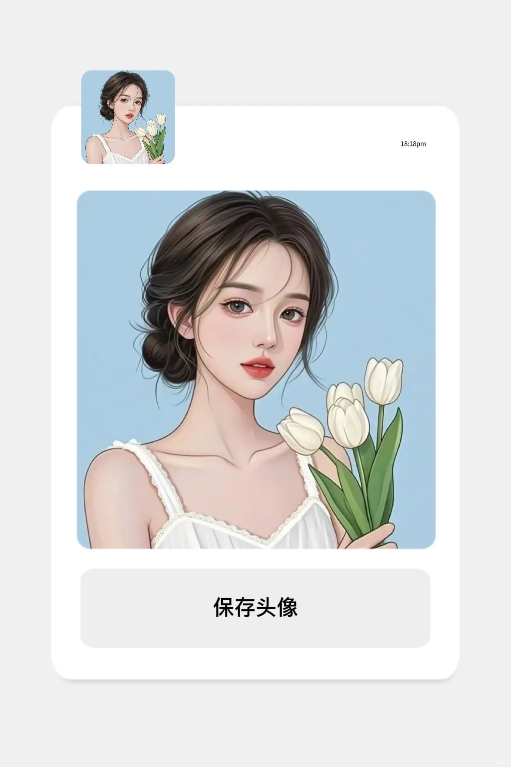 𝒇𝒍𝒐𝒘𝒆𝒓｜端庄优雅拉满的女头像