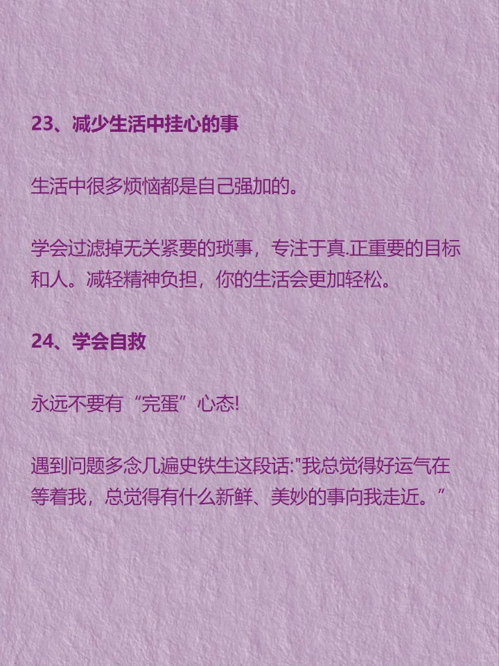男人眼里这样的女人，真的魅力爆棚