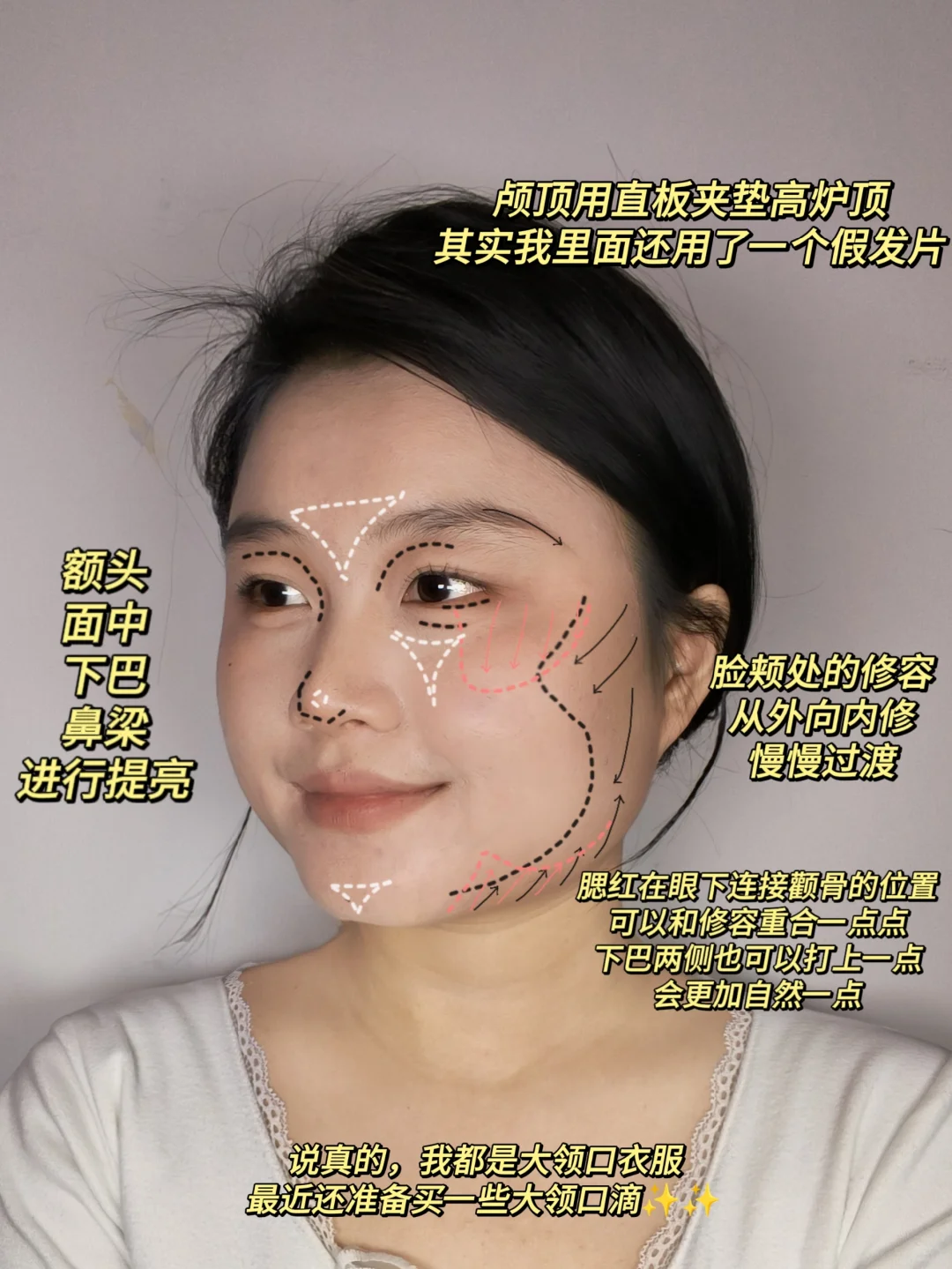 阔面方圆脸，你一定要进来看😭