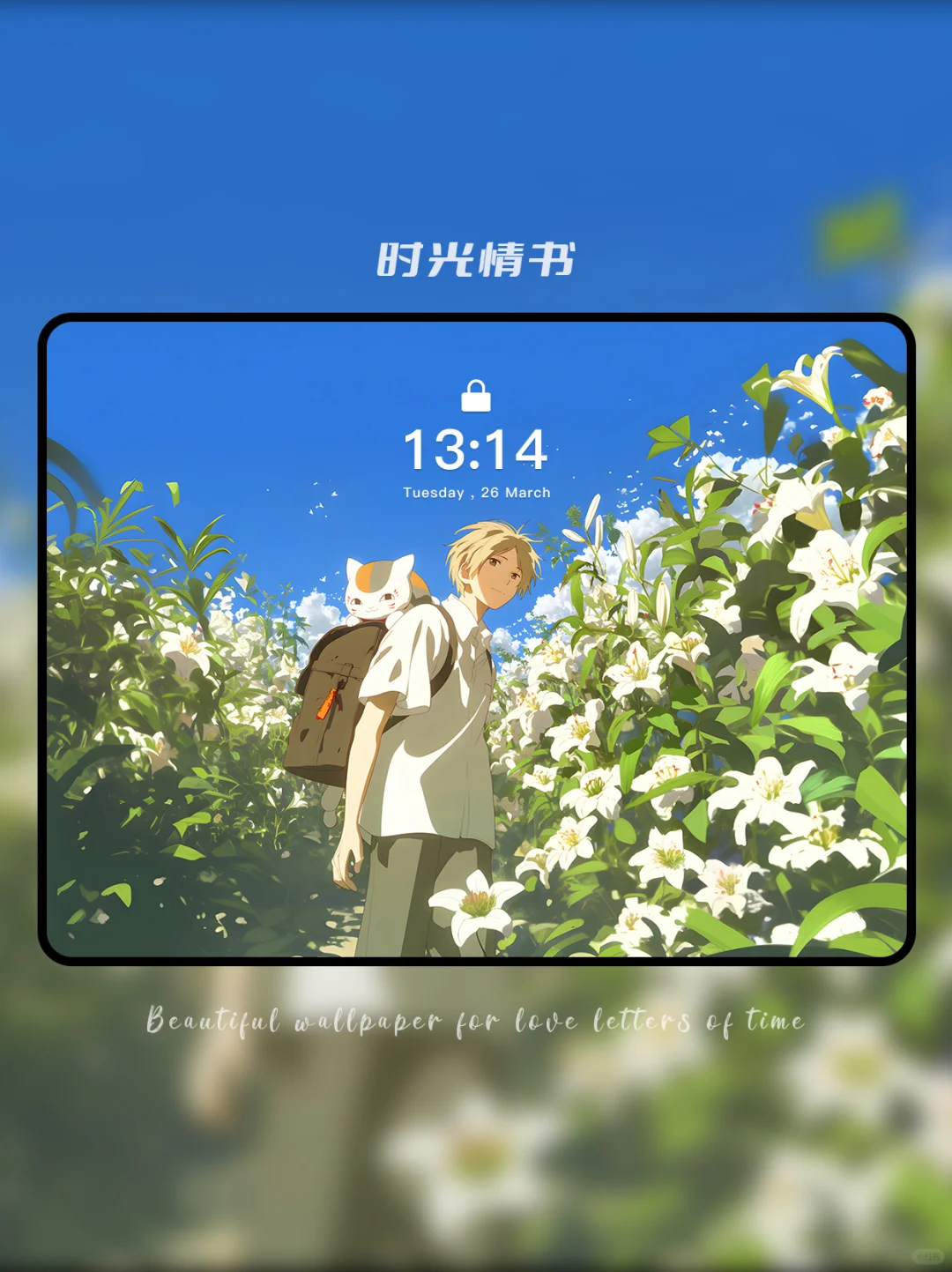 每日壁纸310丨夏目友人帐📖（2套）