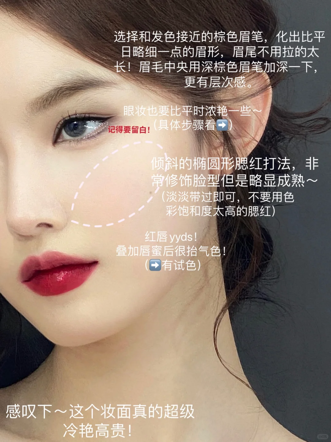 传说中的恶女颜🩸迷人又冷血的反派姐姐▪️