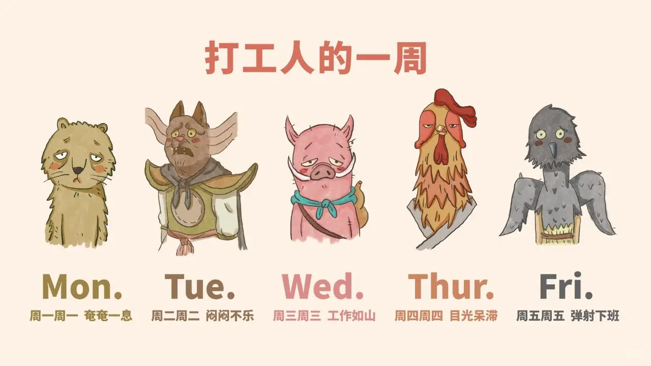 做大做强ipad壁纸