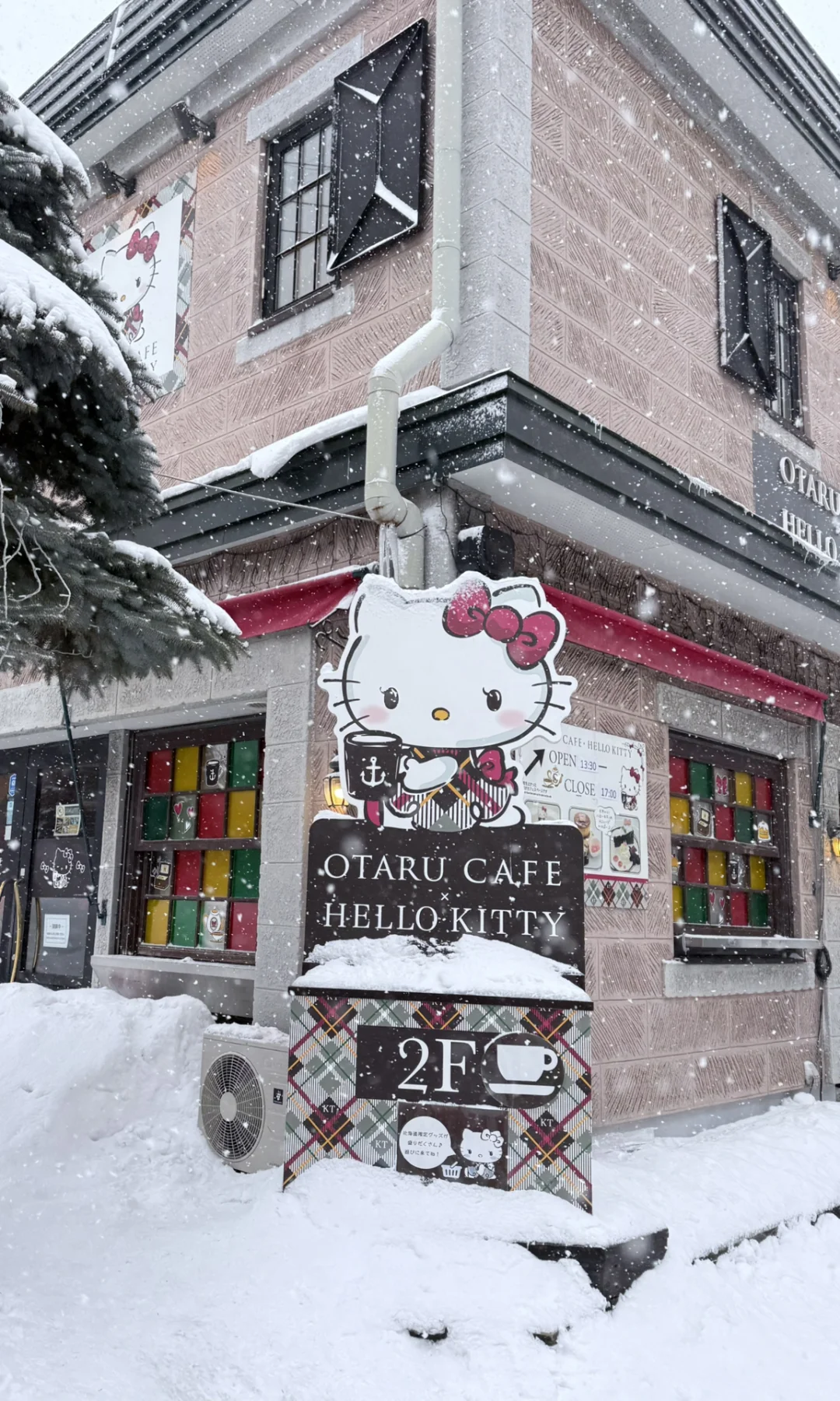 进来看全屏的北海道