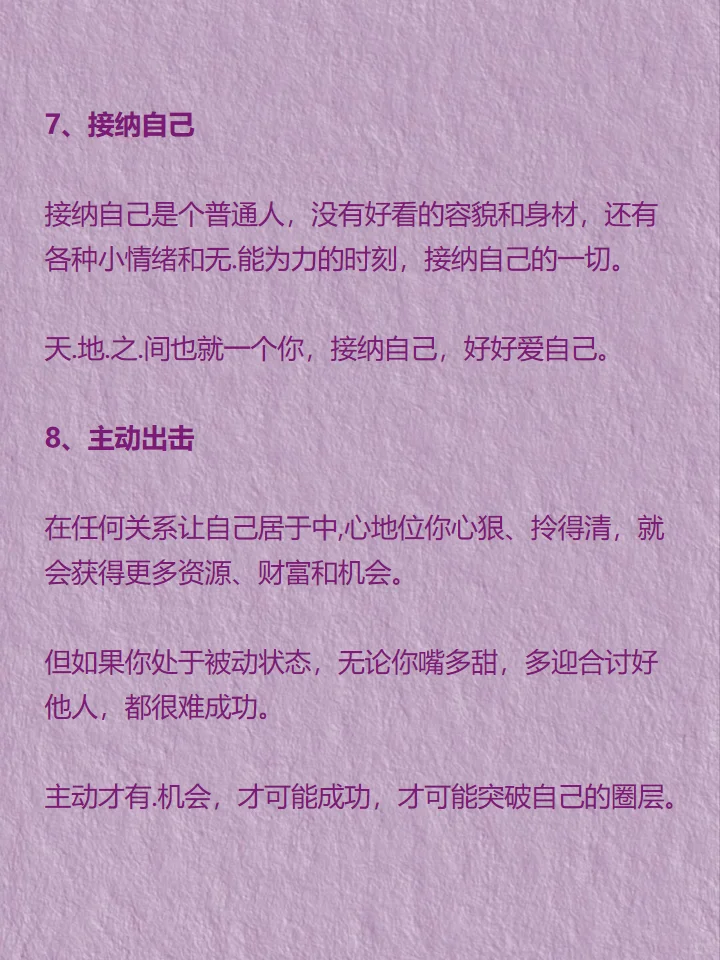 男人眼里这样的女人，真的魅力爆棚