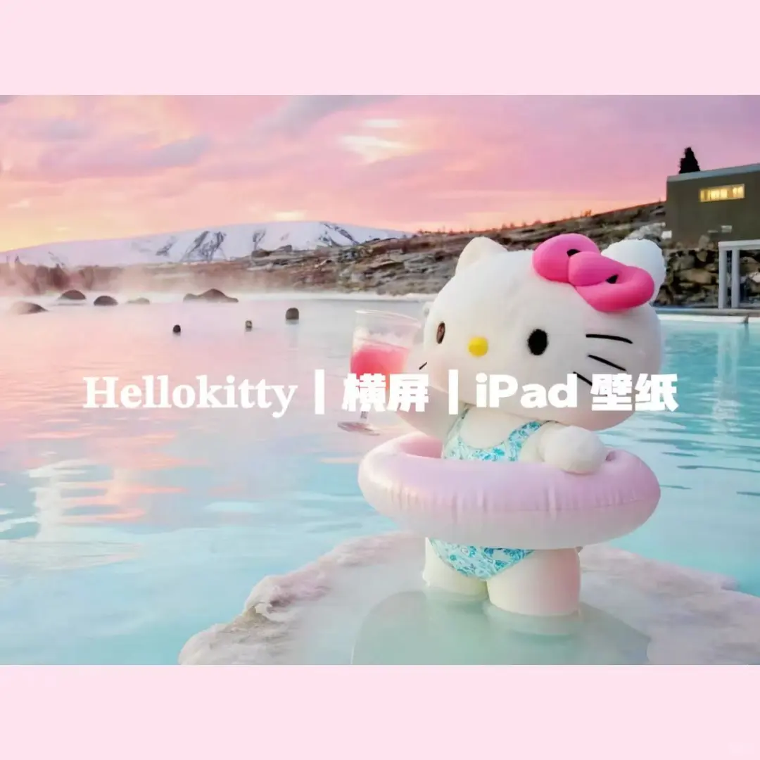 𝐇𝐞𝐥𝐥𝐨𝐤𝐢𝐭𝐭𝐲｜横屏｜iPad 壁纸