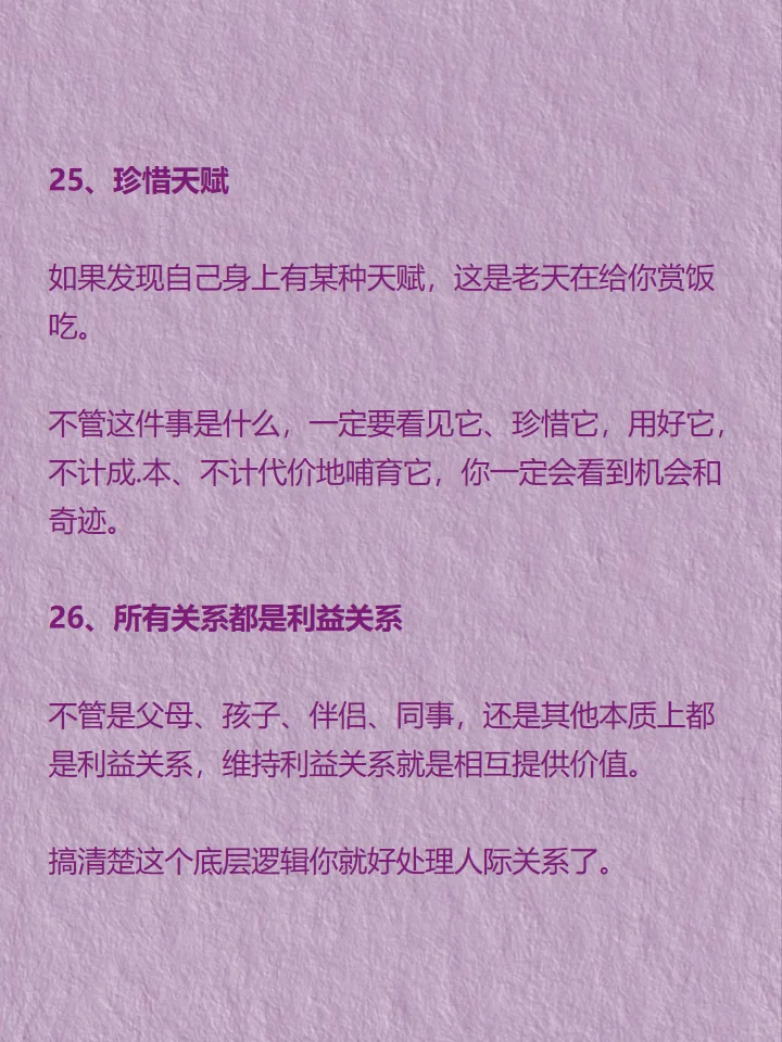 男人眼里这样的女人，真的魅力爆棚