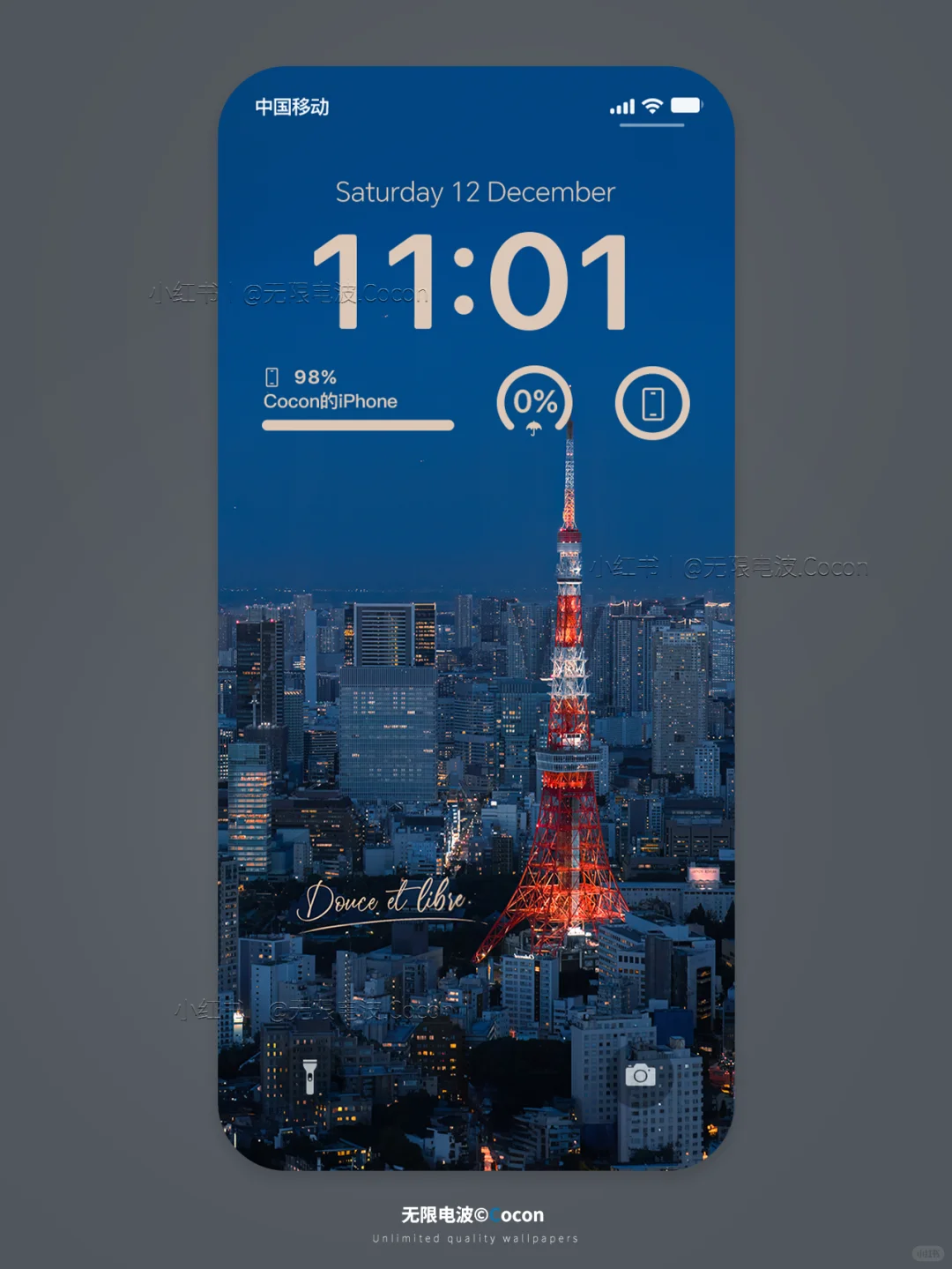 夜色东京Ⅱ，蓝调街景系列.394.手机壁纸