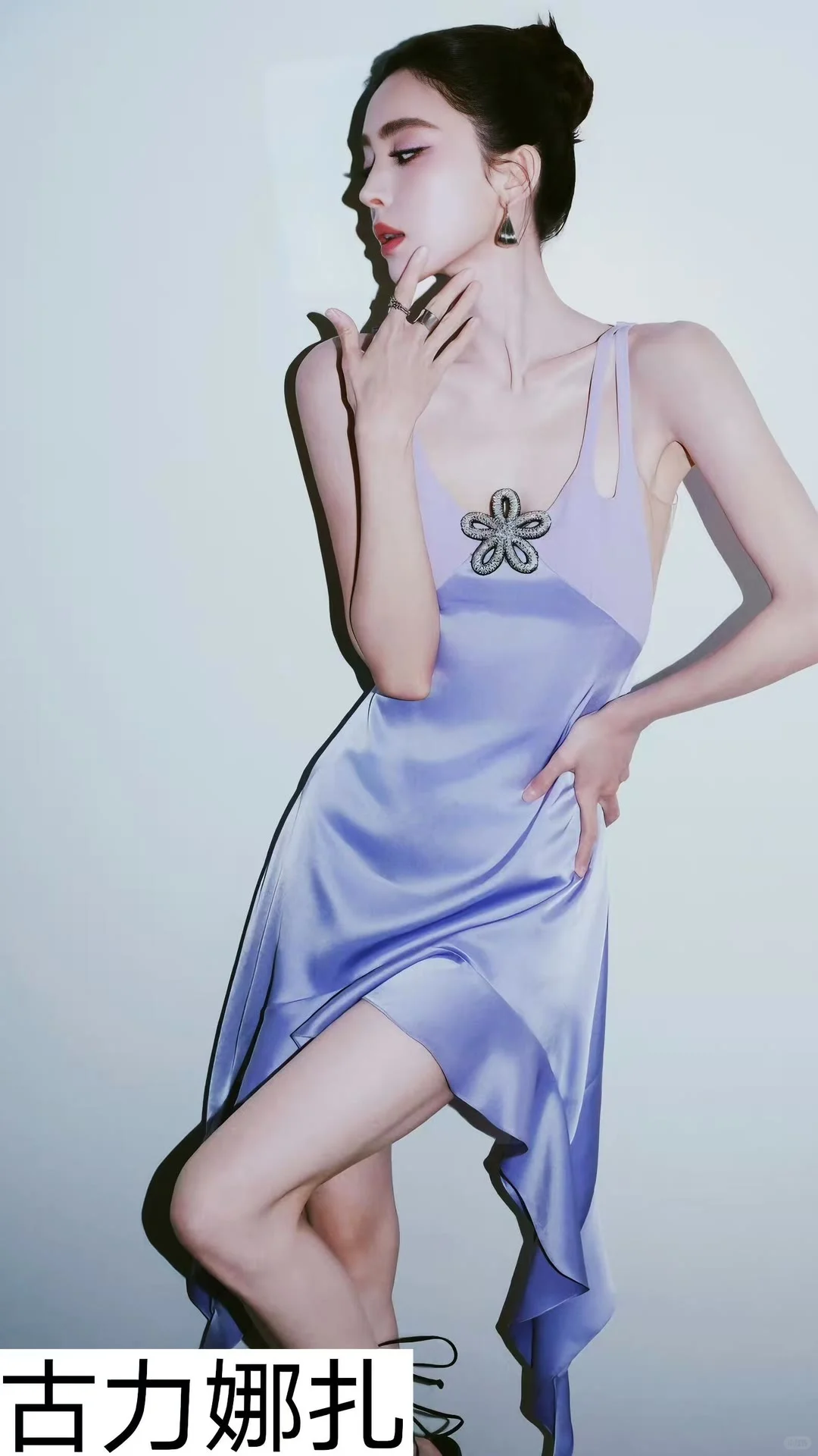 女明星穿紫色裙子，你喜欢哪一位？