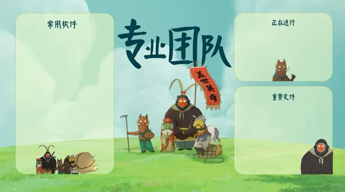 做大做强ipad壁纸