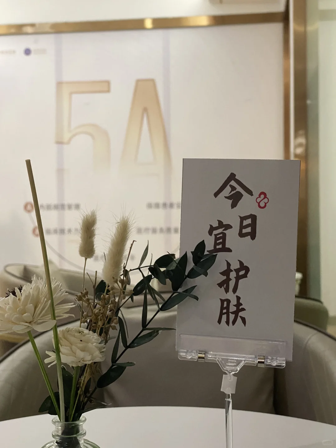 我当然想变成第一眼美女啦