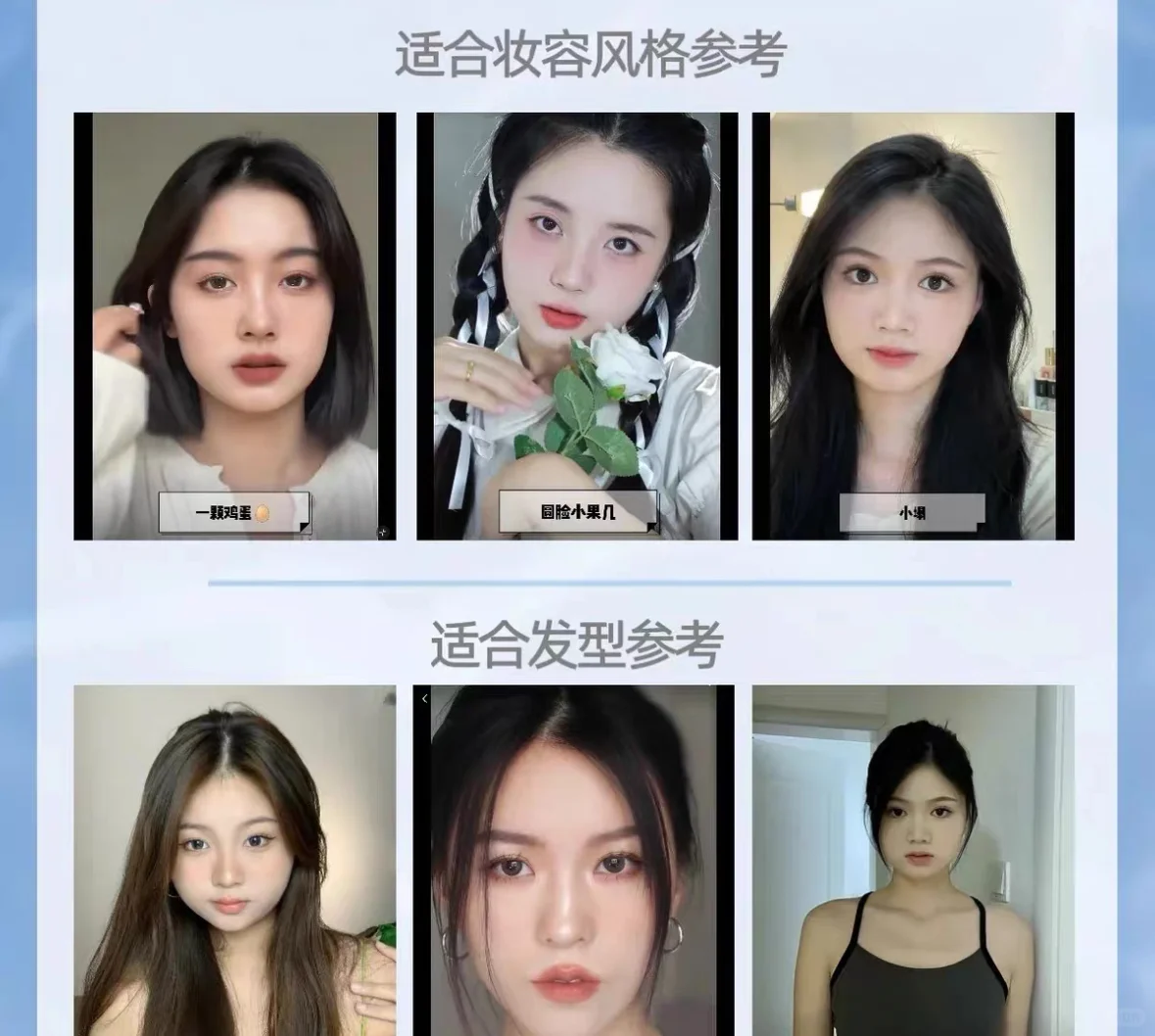 【私人形象定制/素人改造】姐妹想变美吗