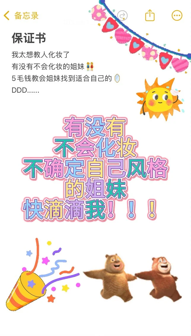 原来长脸女孩这样化妆也能美到发光✨