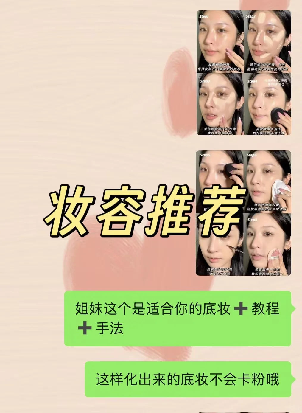 原来长脸女孩这样化妆也能美到发光✨
