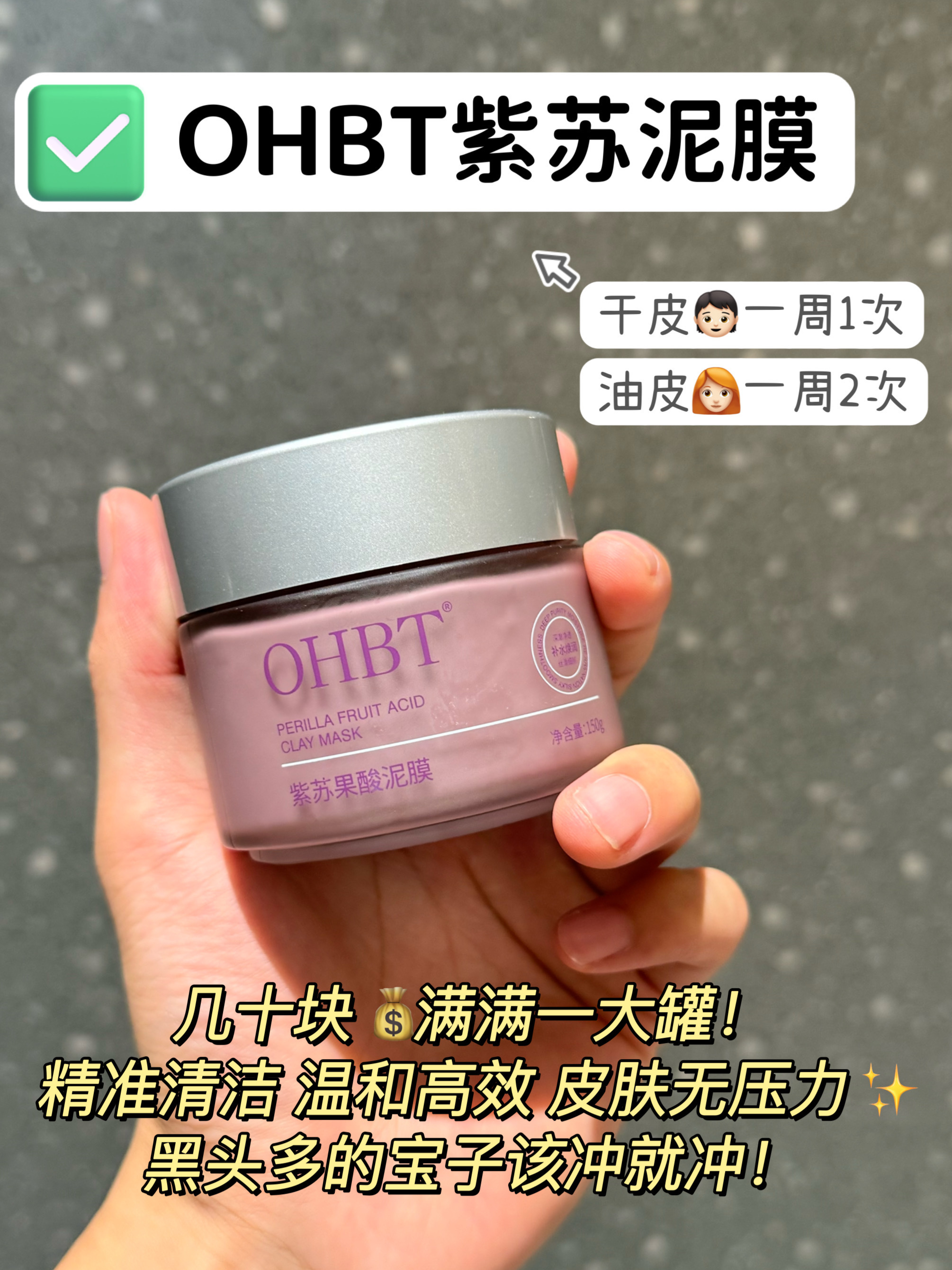 黑头没了脸净了，美到不知天地为何物了