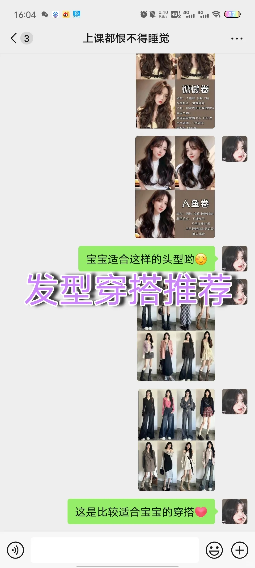 原来方圆脸女孩这样化妆也能美到发光🎉