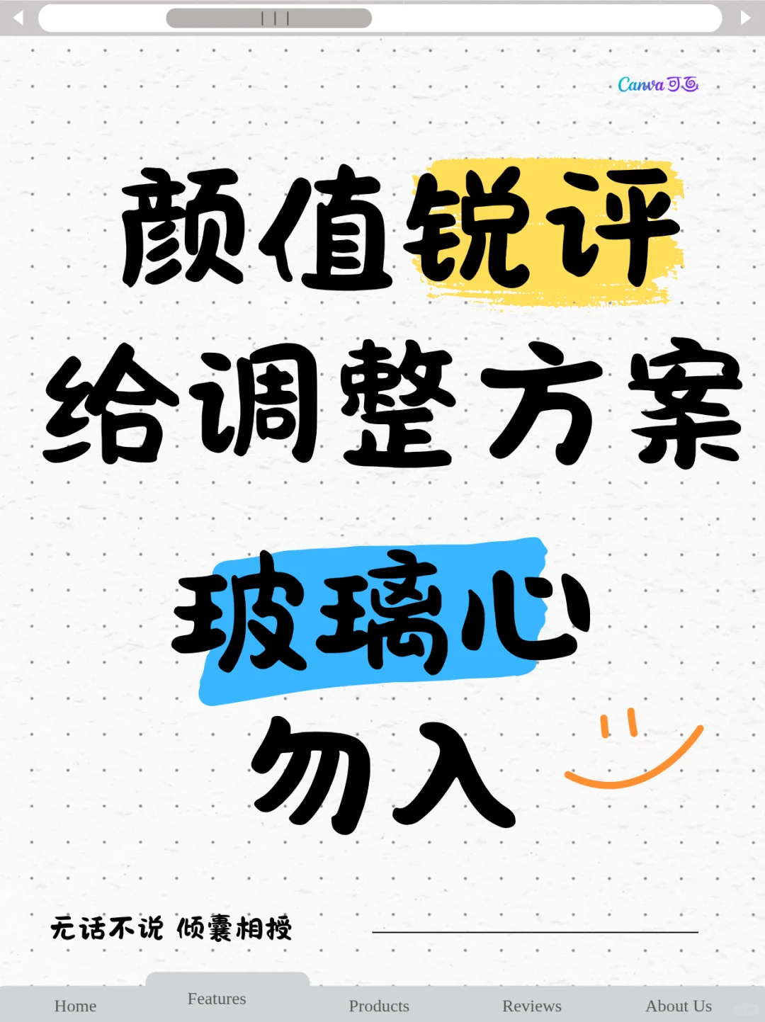 谁说好看不能当饭吃❓锐评颜值能搞多少钱