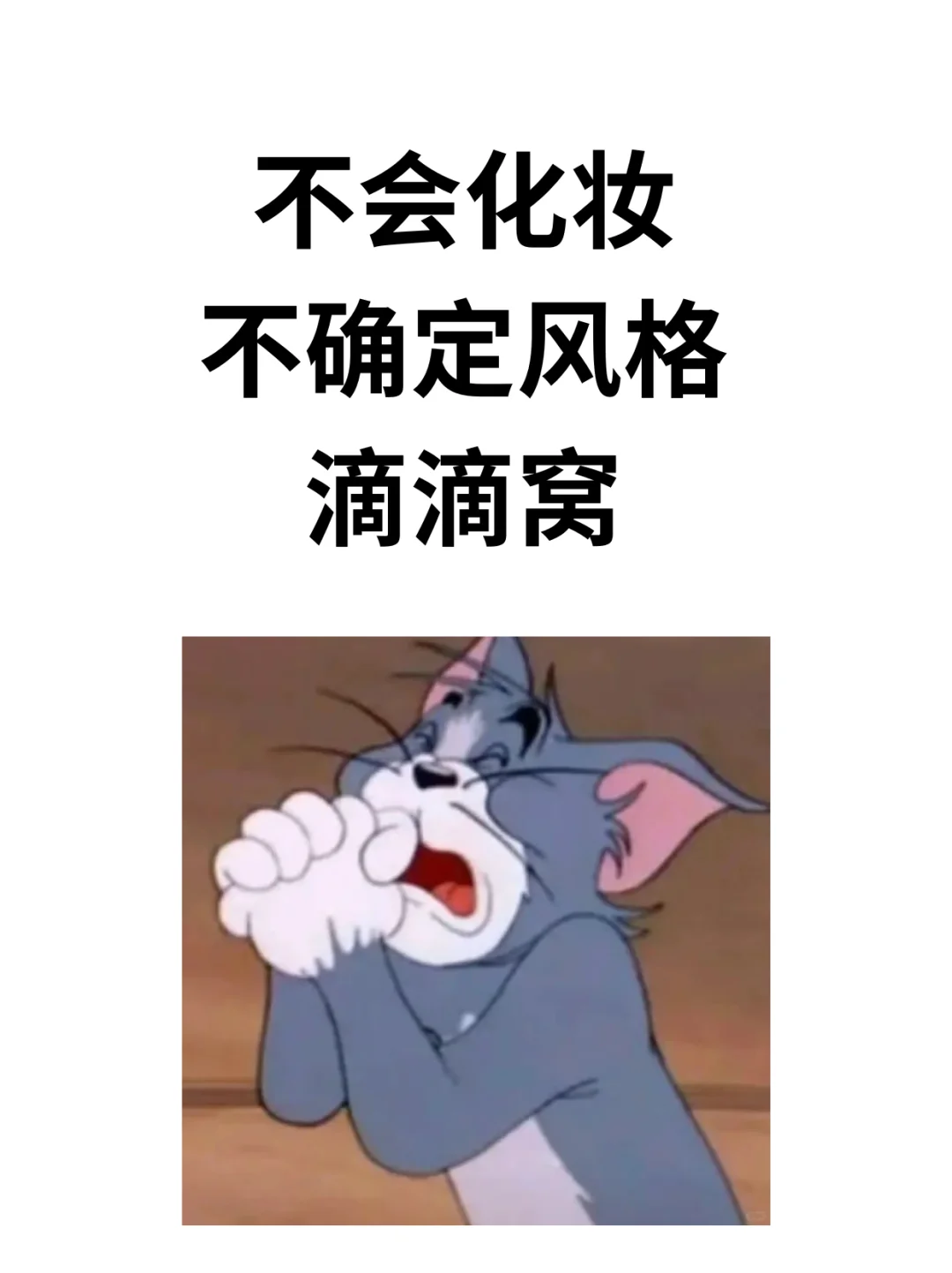 原来方圆脸女孩这样化妆也能美到发光🎉