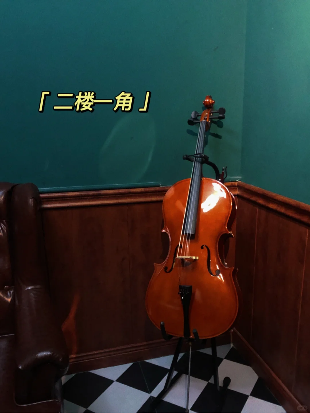 烟台小众美式复古酒吧 | R.R Slow Bar