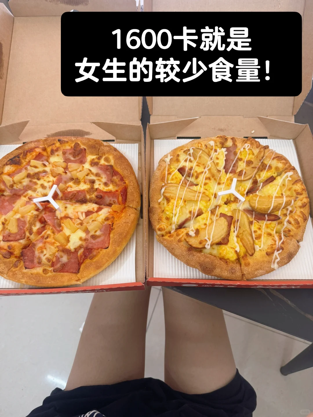 163 78一日1600kcal｜你能吃的比想象中多！