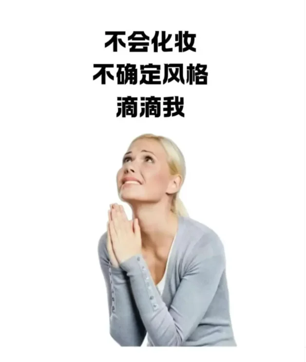 原来长脸女孩这样化妆也能美到发光✨