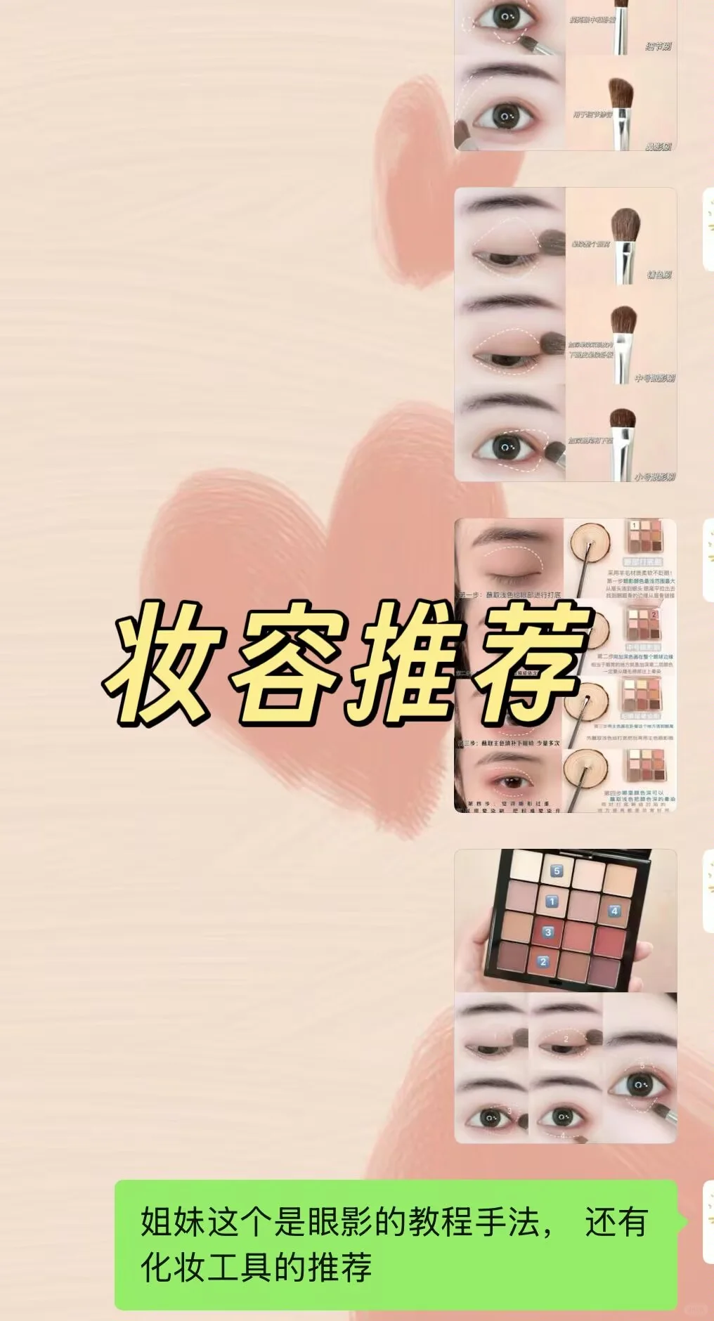 原来长脸女孩这样化妆也能美到发光✨