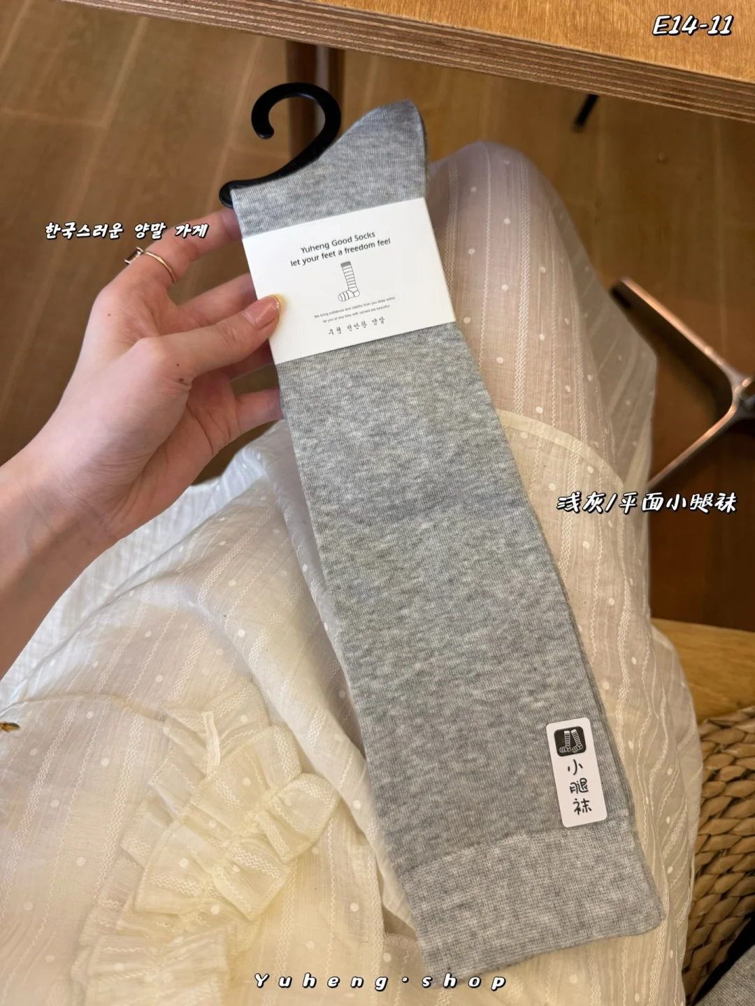 超舒适的袜子，秋冬必备！！